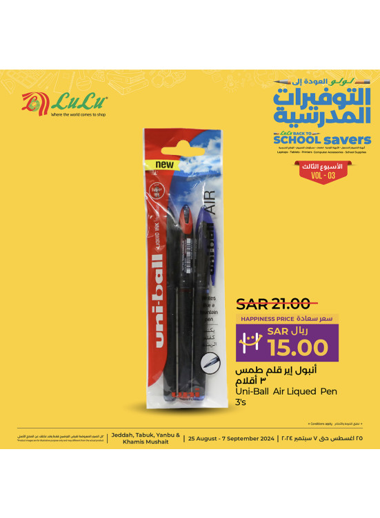 Back to School Savers Offers, Vol 5 - Jeddah, Yanbu, Tabuk & Khamis Mushait