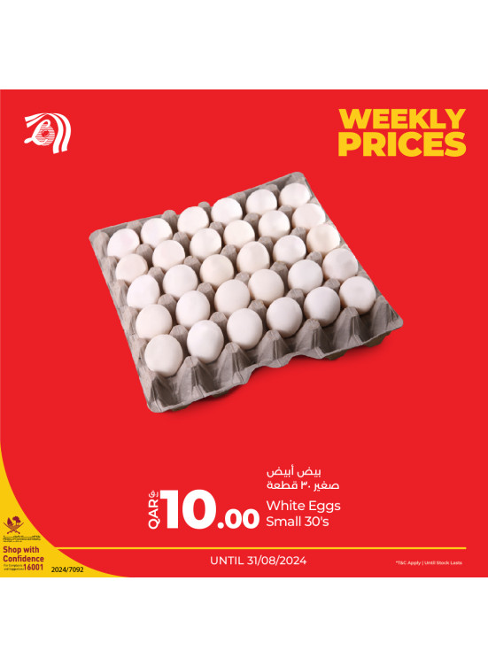 Weekly Prices, Vol 3