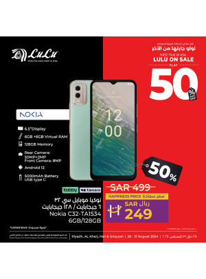 Half Price Offers, Vol 4 - Riyadh, Hail, Al Kharj & Unayzah