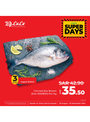 Super Days Offers, Vol 3 -  Riyadh, Hail, Al Kharj, Unayzah, & Dhahrat Laban