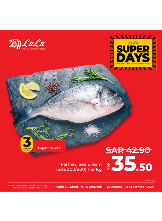 Super Days Offers, Vol 3 -  Riyadh, Hail, Al Kharj, Unayzah, & Dhahrat Laban