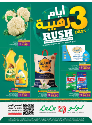 3 Days Rush Offers - Eastern Province