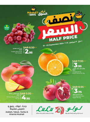 عروض نصف السعر، العدد التاسع - جدة، تبوك، ينبع وخميس مشيط