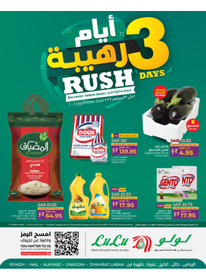 3 Days Rush Offers -  Riyadh, Hail, Al Kharj, Unayzah, & Dhahrat Laban