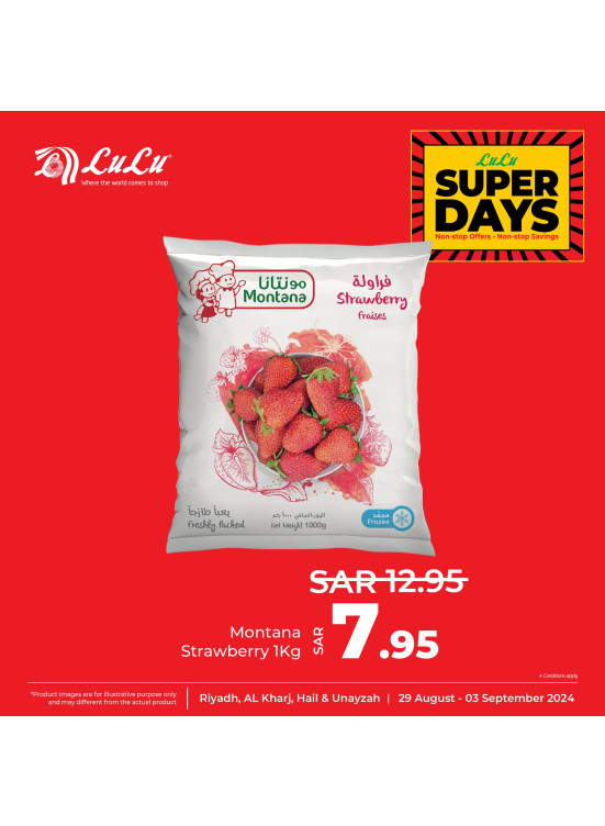 Super Days Offers, Vol 4 -  Riyadh, Hail, Al Kharj, Unayzah, & Dhahrat Laban