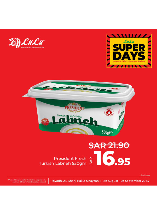 Super Days Offers, Vol 5 -  Riyadh, Hail, Al Kharj, Unayzah, & Dhahrat Laban