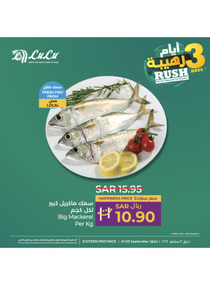 3 Days Rush Offers, Vol 2 - Eastern Province