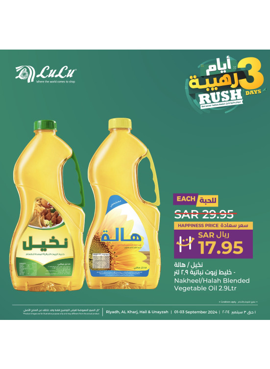 3 Days Rush Offers, Vol 2 -  Riyadh, Hail, Al Kharj & Unayzah