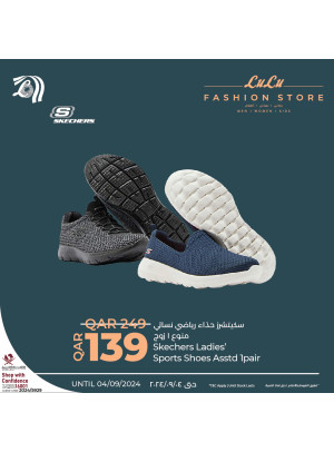 Fashion Store Offers, Vol 3