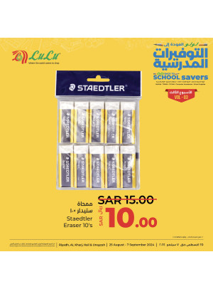 Back to School Savers Offers, Vol 6 - Riyadh, Hail, Al Kharj & Unayzah