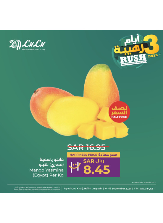 3 Days Rush Offers, Vol 3 -  Riyadh, Hail, Al Kharj & Unayzah