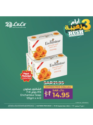 3 Days Rush Offers, Vol 4 - Eastern Province
