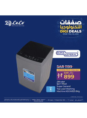 Digi Deals, Vol 7 - Jeddah, Tabuk, Yanbu & Khamis Mushait