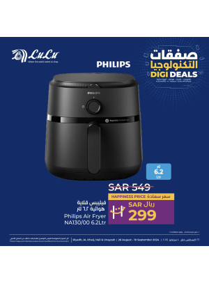 Digi Deals, Vol 7 - Riyadh, Hail, Al Kharj & Unayzah