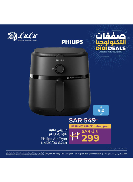 Digi Deals, Vol 7 - Riyadh, Hail, Al Kharj & Unayzah