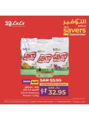 September Savers Offers, Vol 2 - Riyadh, Hail, Al Kharj & Unayzah
