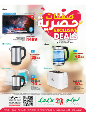 Exclusive Deals -  Riyadh, Hail, Al Kharj, Unayzah & Dhahrat Laban