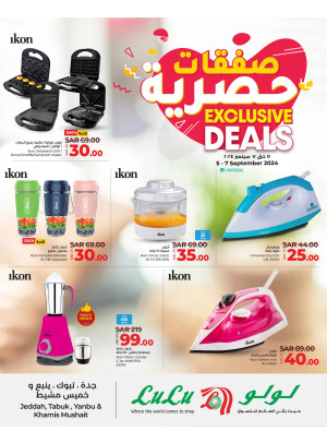 Exclusive Deals - Jeddah, Tabuk, Yanbu & Khamis Mushait