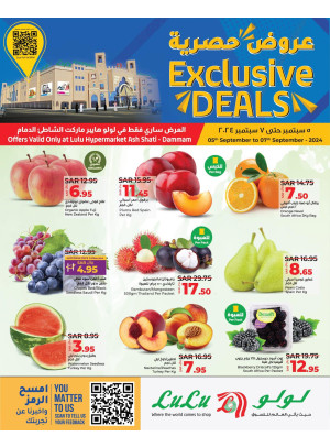 Exclusive Deals - Ash Sahtie, Dammam