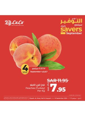 September Savers Offers, Vol 3 - Riyadh, Hail, Al Kharj & Unayzah