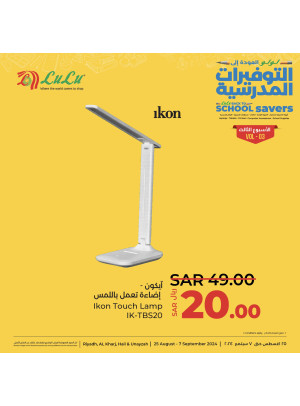 Back to School Savers Offers, Vol 8 - Riyadh, Hail, Al Kharj & Unayzah