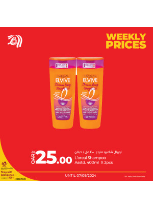 Weekly Prices, Vol 5