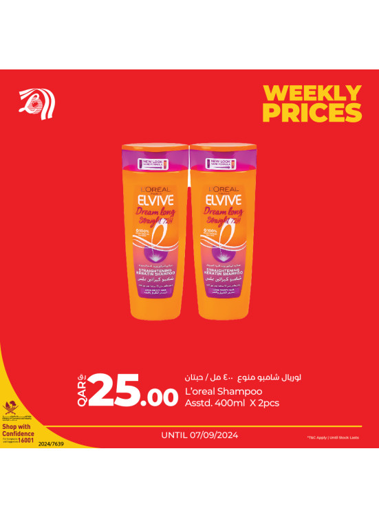 Weekly Prices, Vol 5