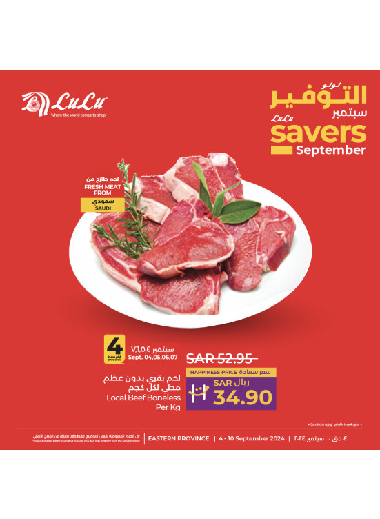 September Savers Offers, Vol 5 - Eastern Province