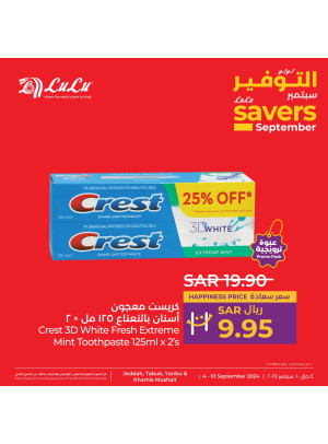 September Savers Offers, Vol 7 - Jeddah, Tabuk, Yanbu & Khamis Mushait