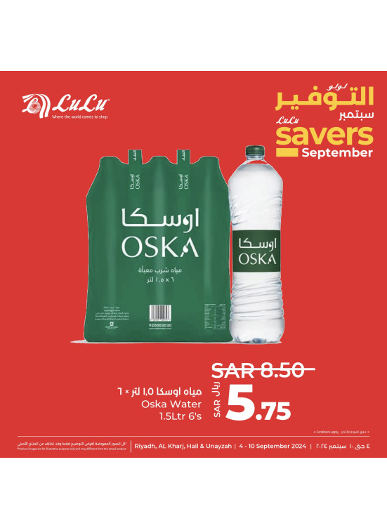 September Savers Offers, Vol 5 - Riyadh, Hail, Al Kharj & Unayzah