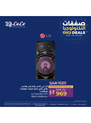 Digi Deals, Vol 9 - Jeddah, Tabuk, Yanbu & Khamis Mushait