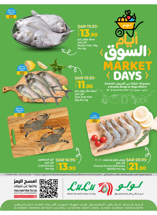 Market Days - Eastern Province