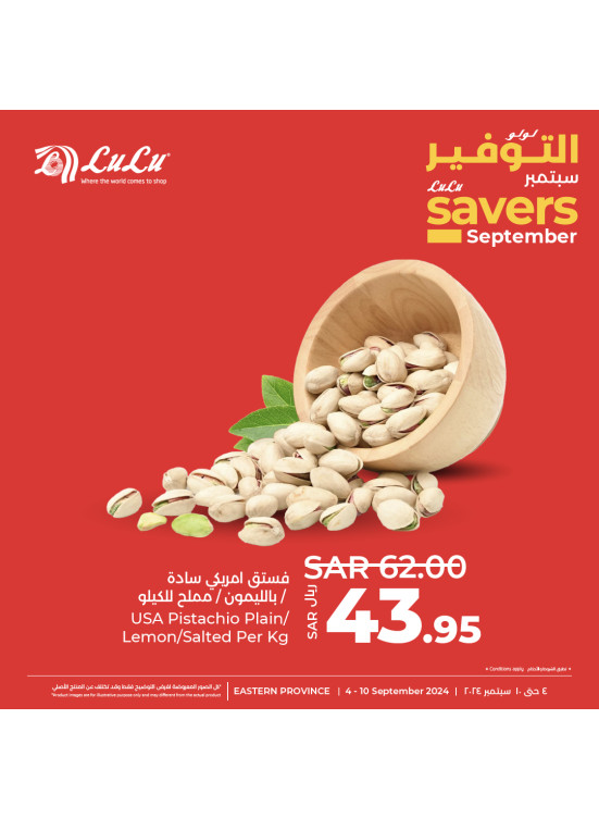 September Savers Offers, Vol 6 - Eastern Province