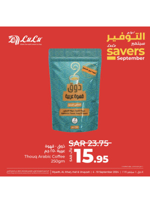 September Savers Offers, Vol 6 - Riyadh, Hail, Al Kharj & Unayzah