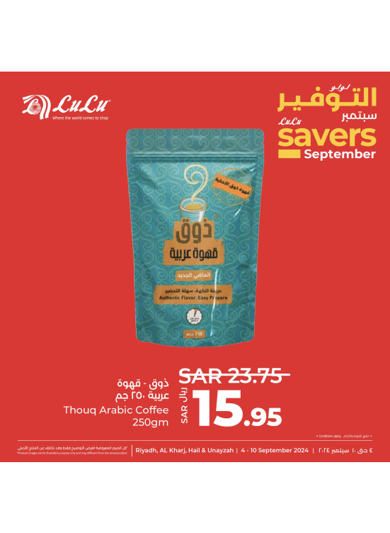 September Savers Offers, Vol 6 - Riyadh, Hail, Al Kharj & Unayzah
