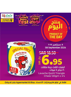 Product of the Day, Vol 2 - Al Ahsa