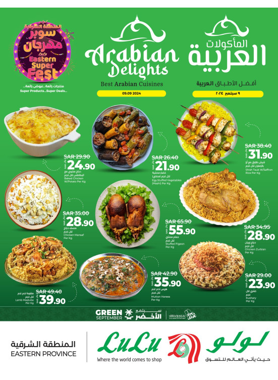 Arabian Delights Offers - Eastern Province