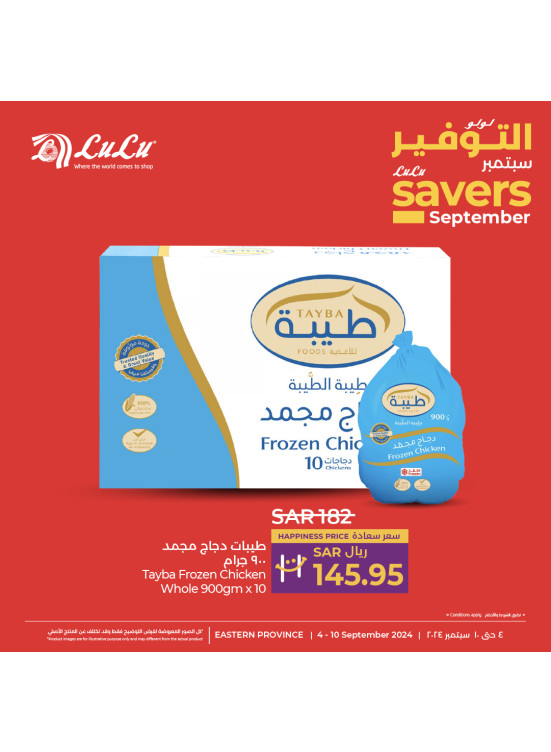 September Savers Offers, Vol 7 - Eastern Province