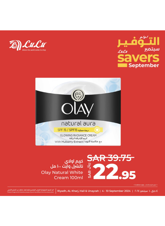 September Savers Offers, Vol 7 - Riyadh, Hail, Al Kharj & Unayzah