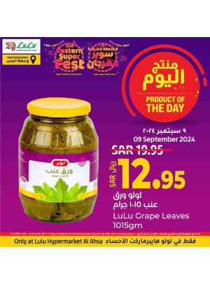 Product of the Day - Al Ahsa