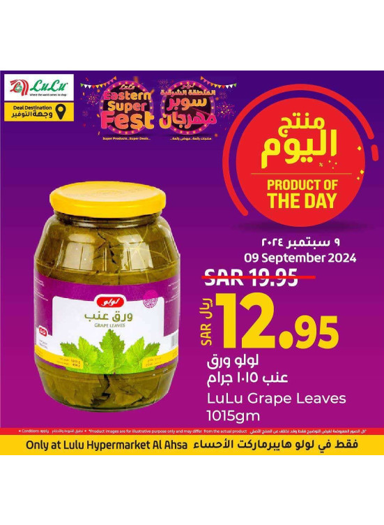Product of the Day - Al Ahsa