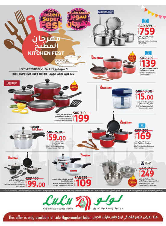 Kitchen Festival - Jubail