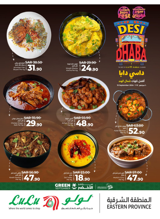 Indian Food Offers - Eastern Province