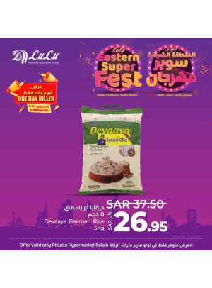 Super Fest Offers - Rakah