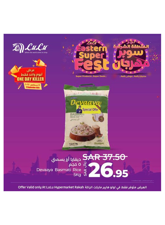 Super Fest Offers - Rakah