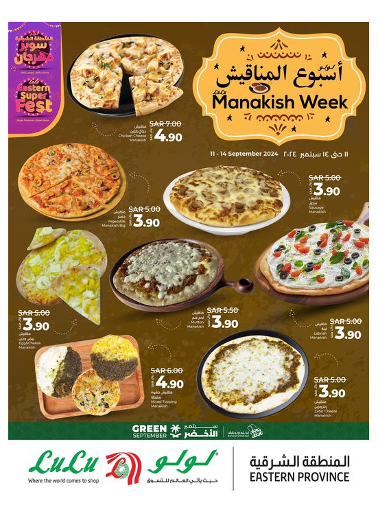 Manakish Week Offers - Eastern Province