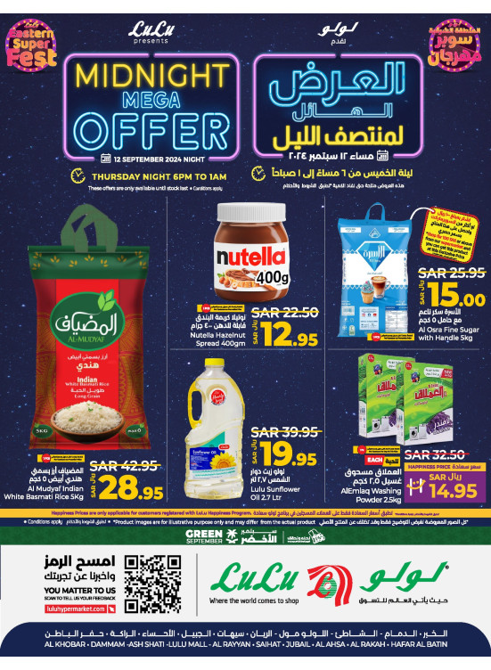 Midnight Mega Offer - Eastern Province