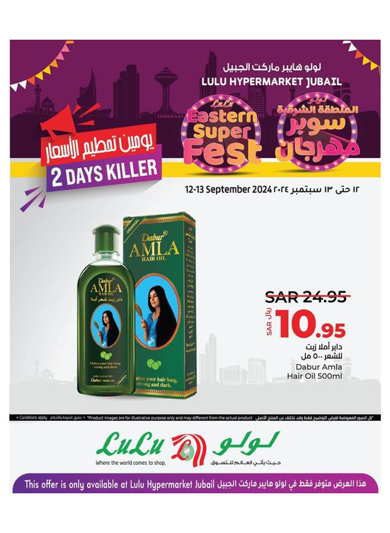 2 Days Killer Deals - Jubail