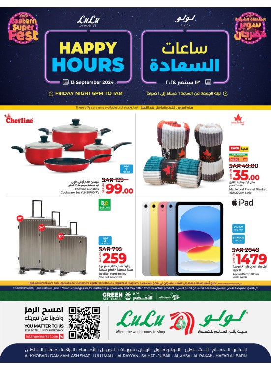 Happy Hours Offers - Eastern Province