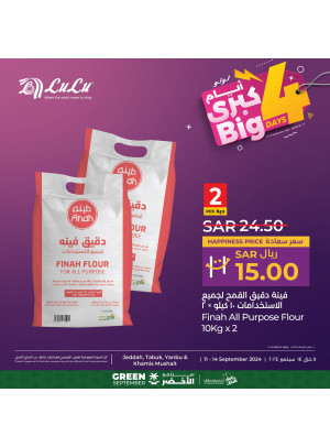 4 Big Days Offers, Vol 5 - Jeddah, Tabuk, Yanbu & Khamis Mushait